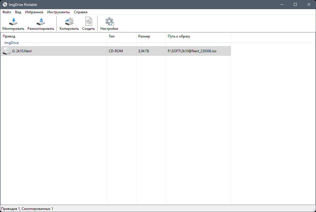 screenshot_1