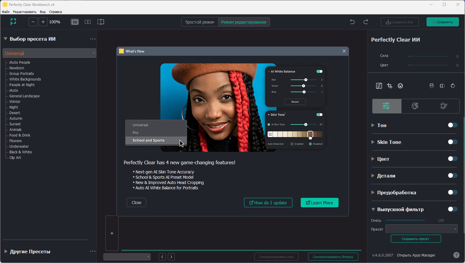 screenshot_1