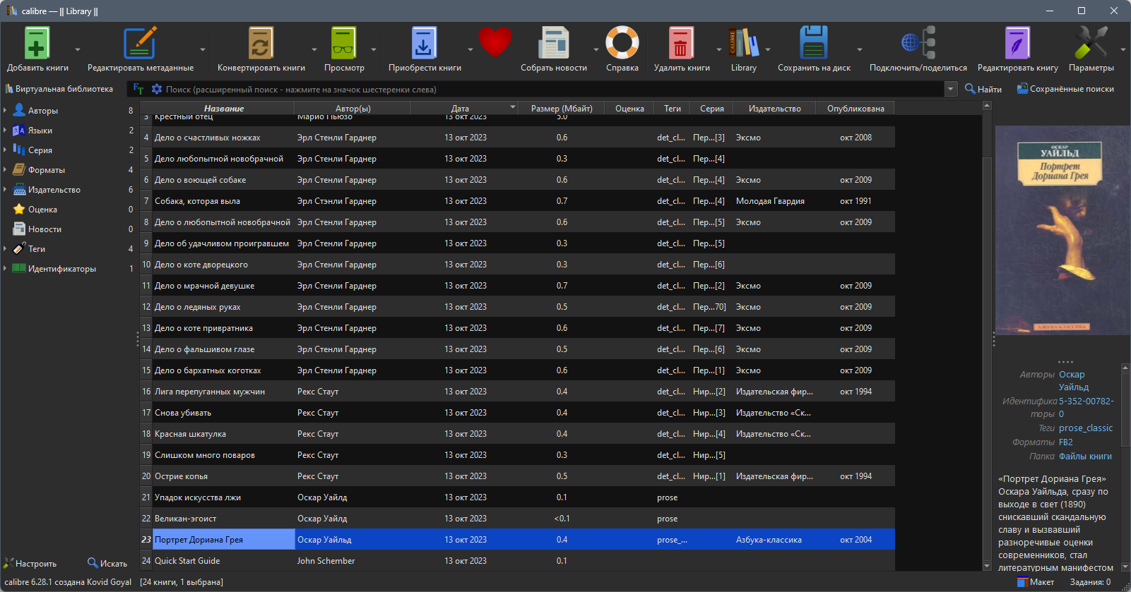 screenshot_1