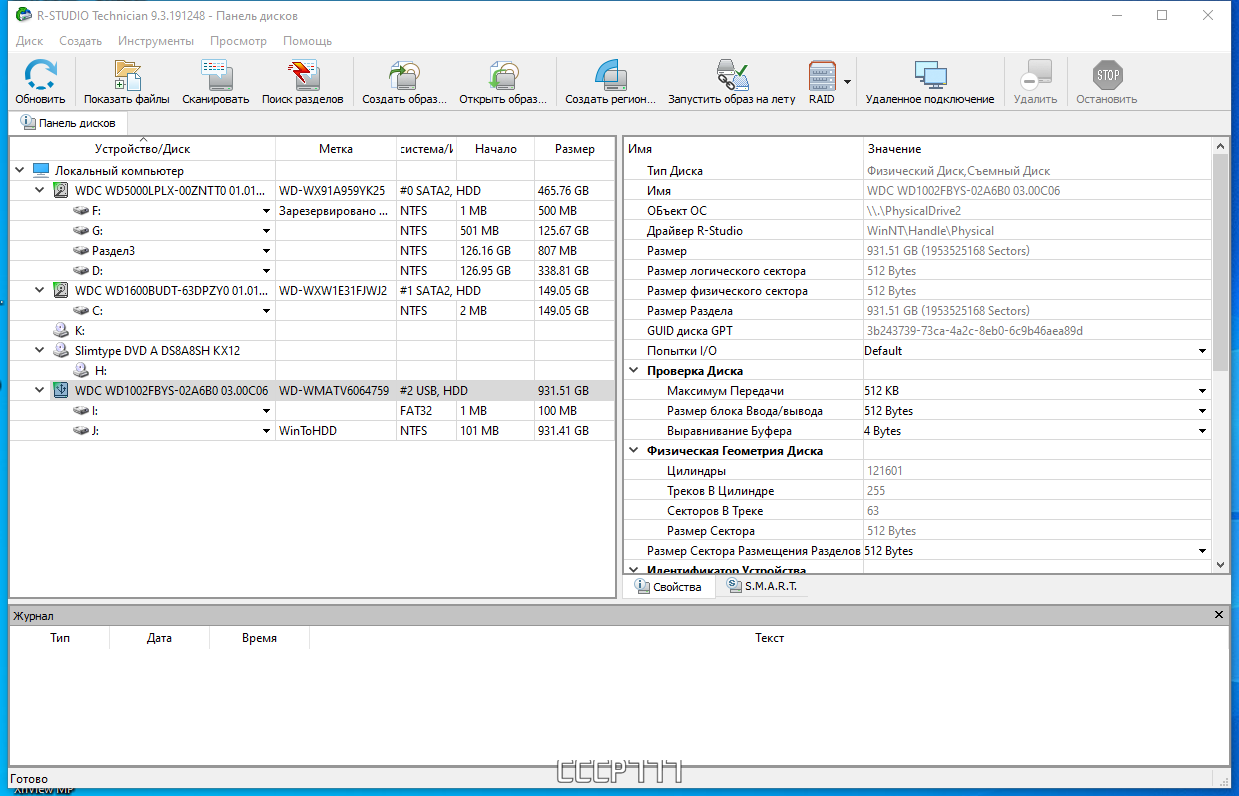 screenshot_1