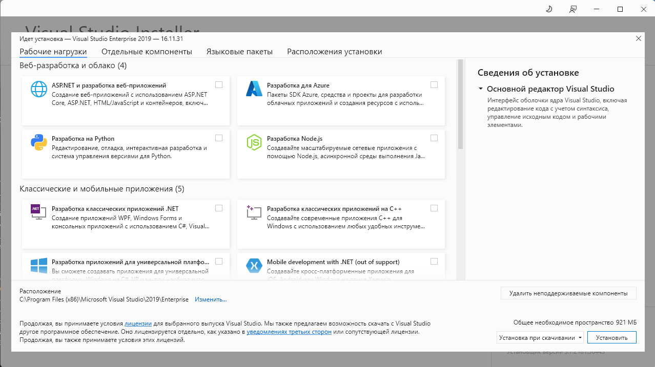 screenshot_1