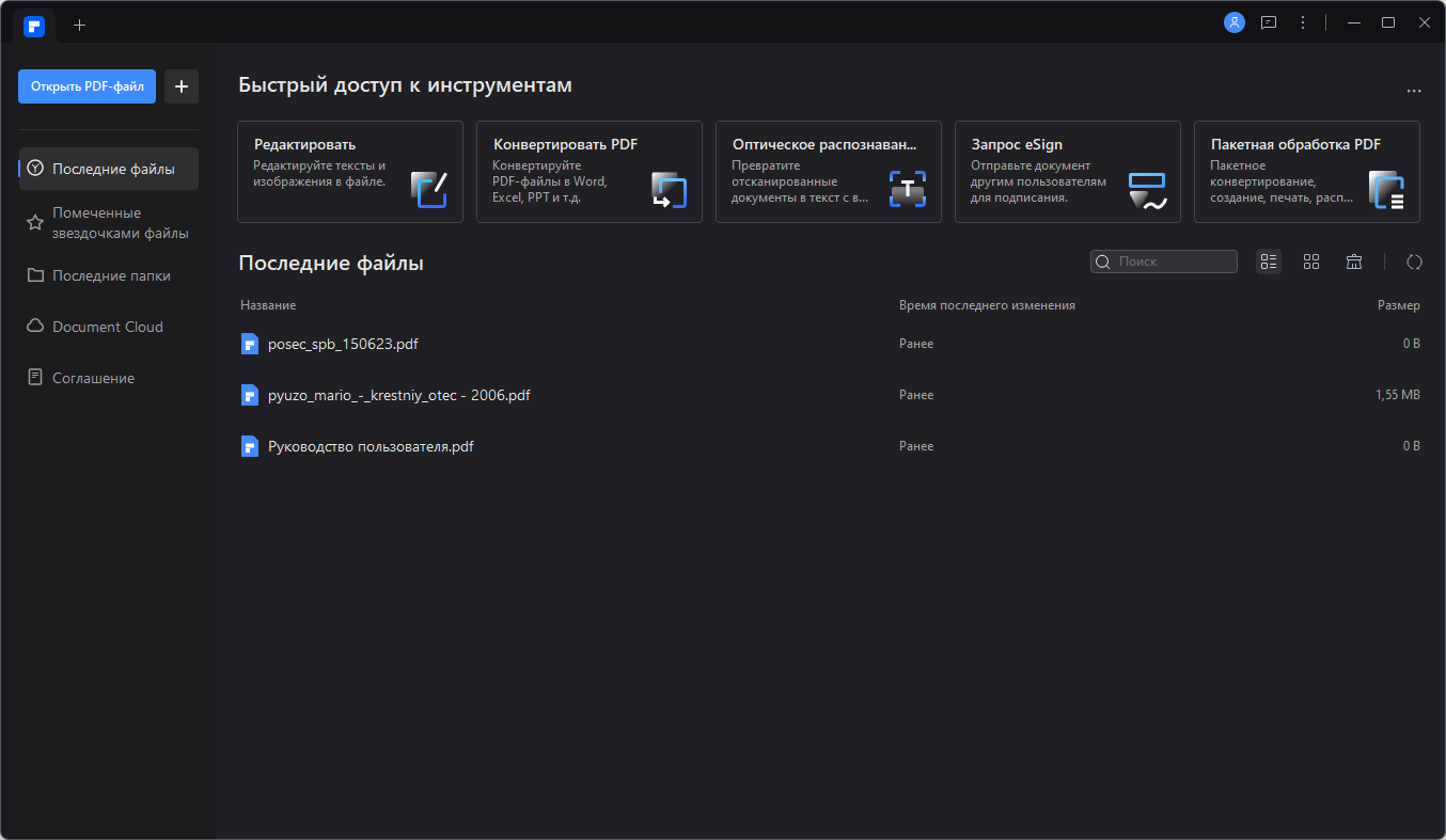 screenshot_1