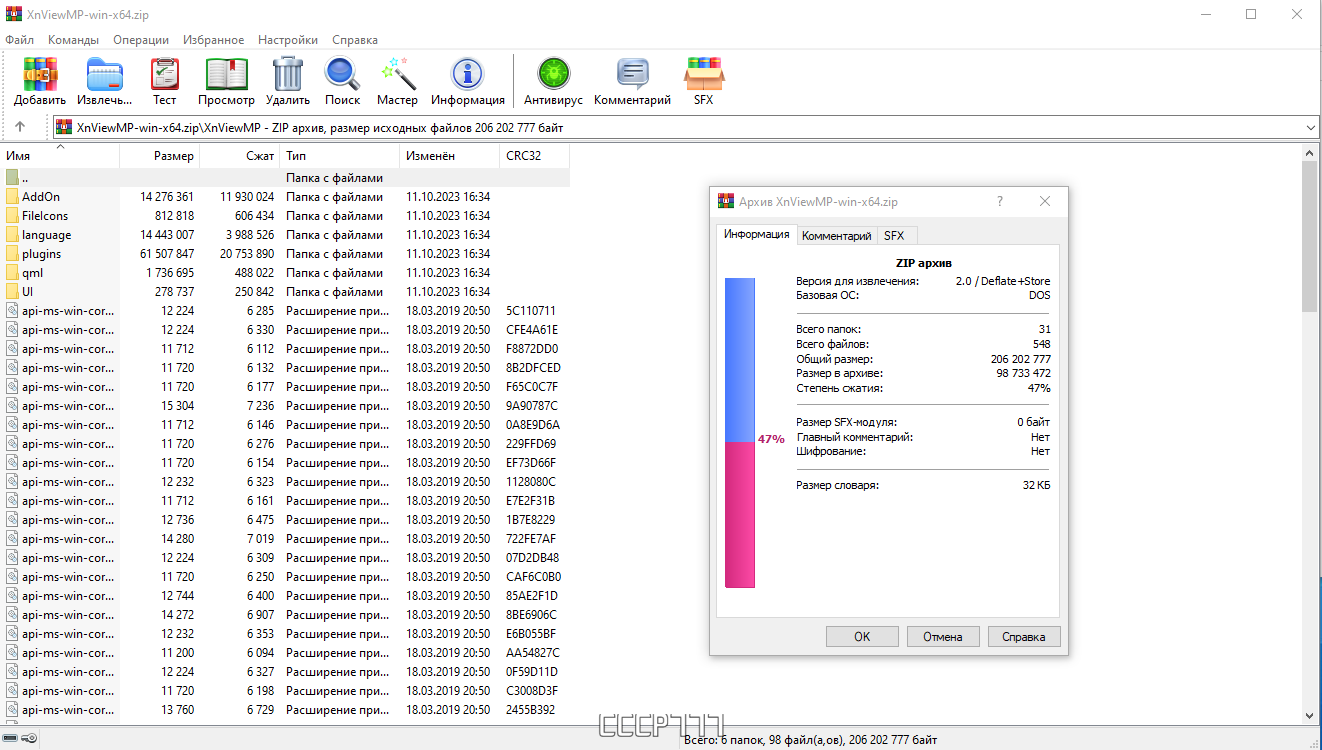 screenshot_1