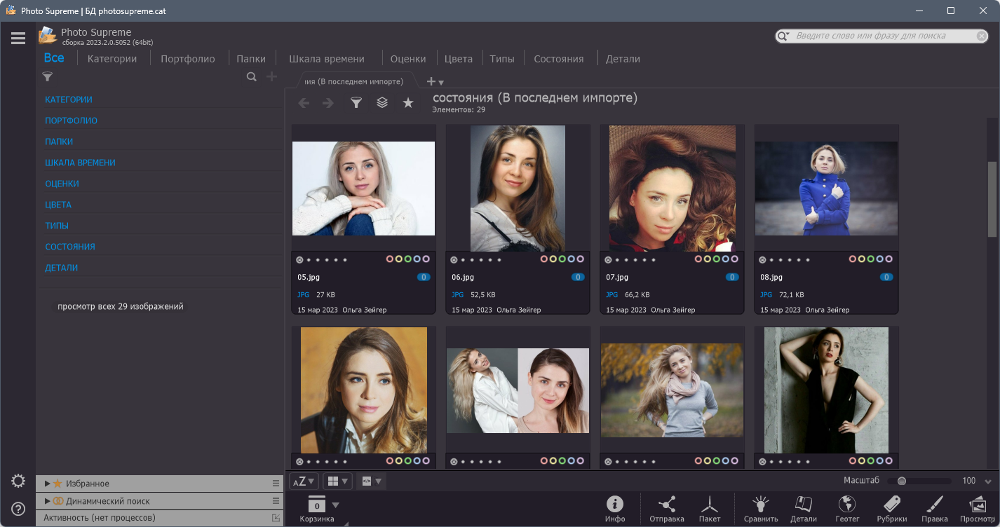 screenshot_1
