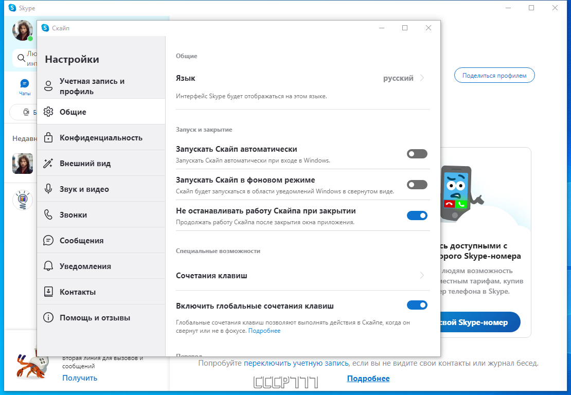 screenshot_1