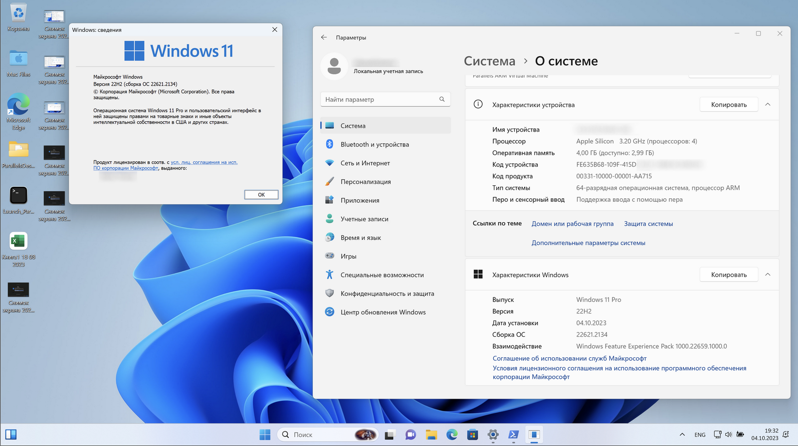 screenshot_1