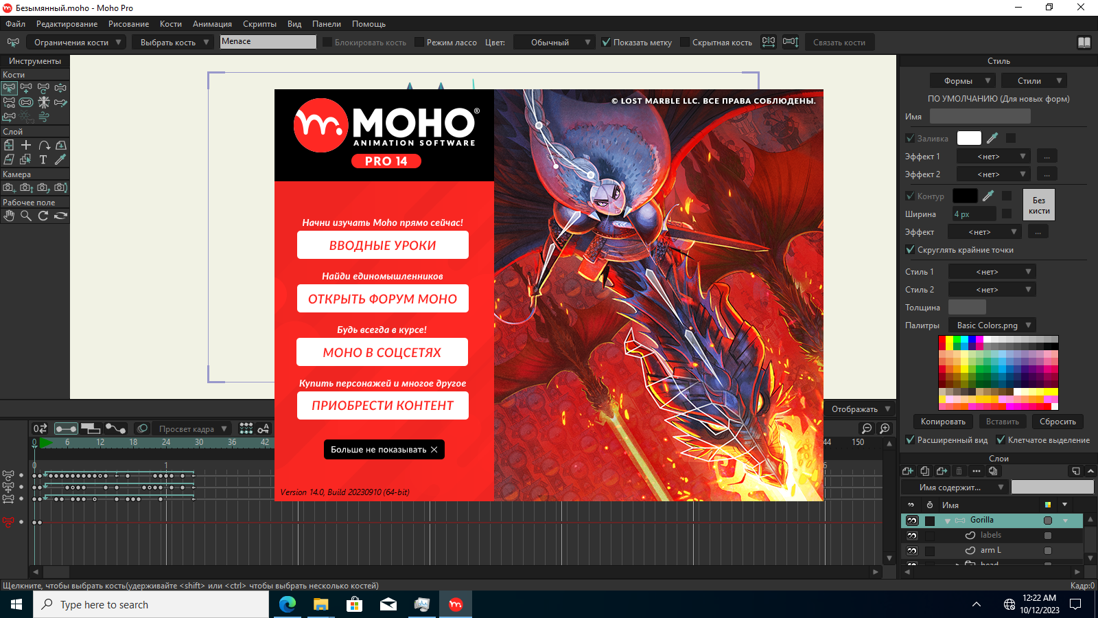 screenshot_1