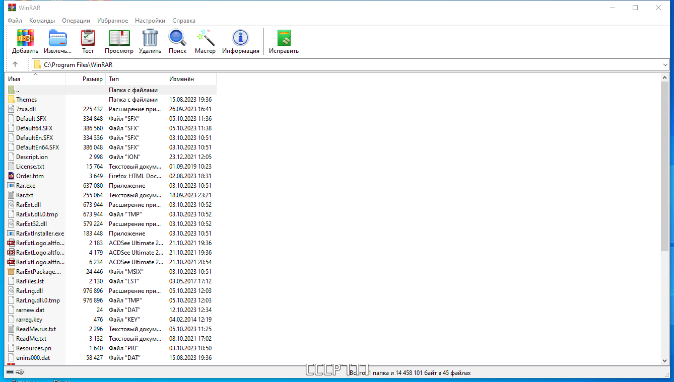 screenshot_1