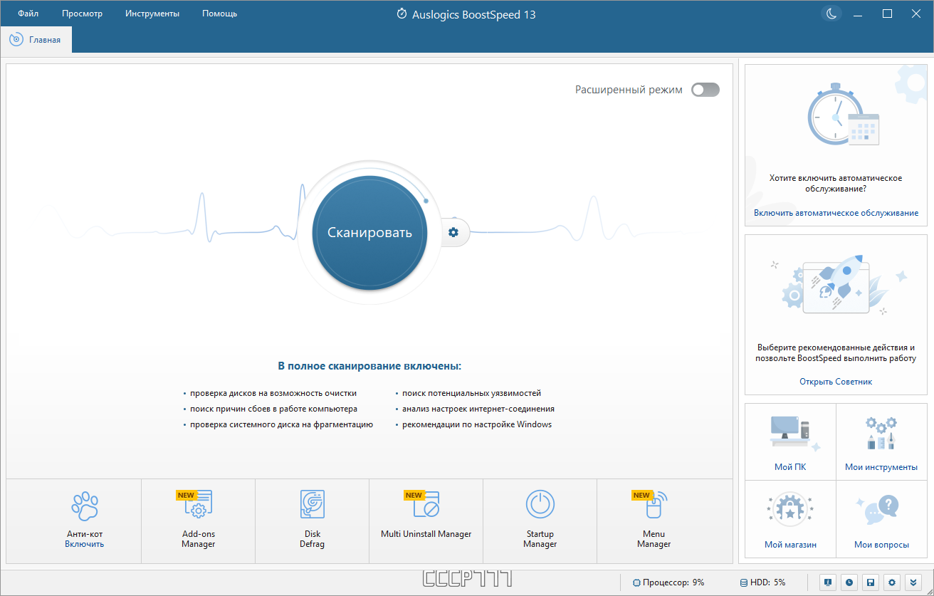 screenshot_1