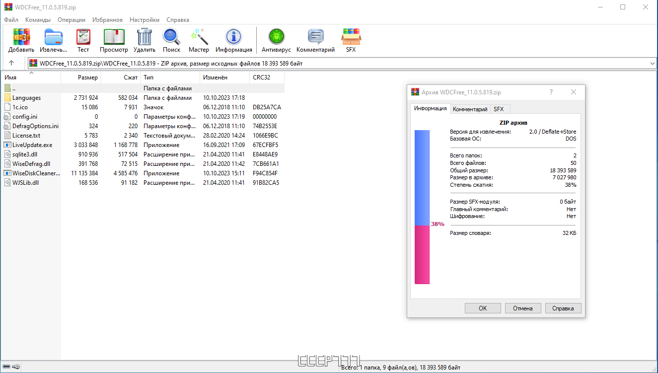 screenshot_1