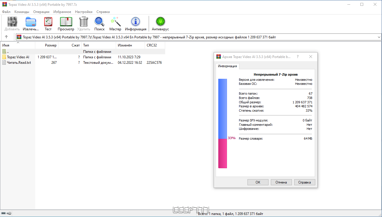screenshot_1