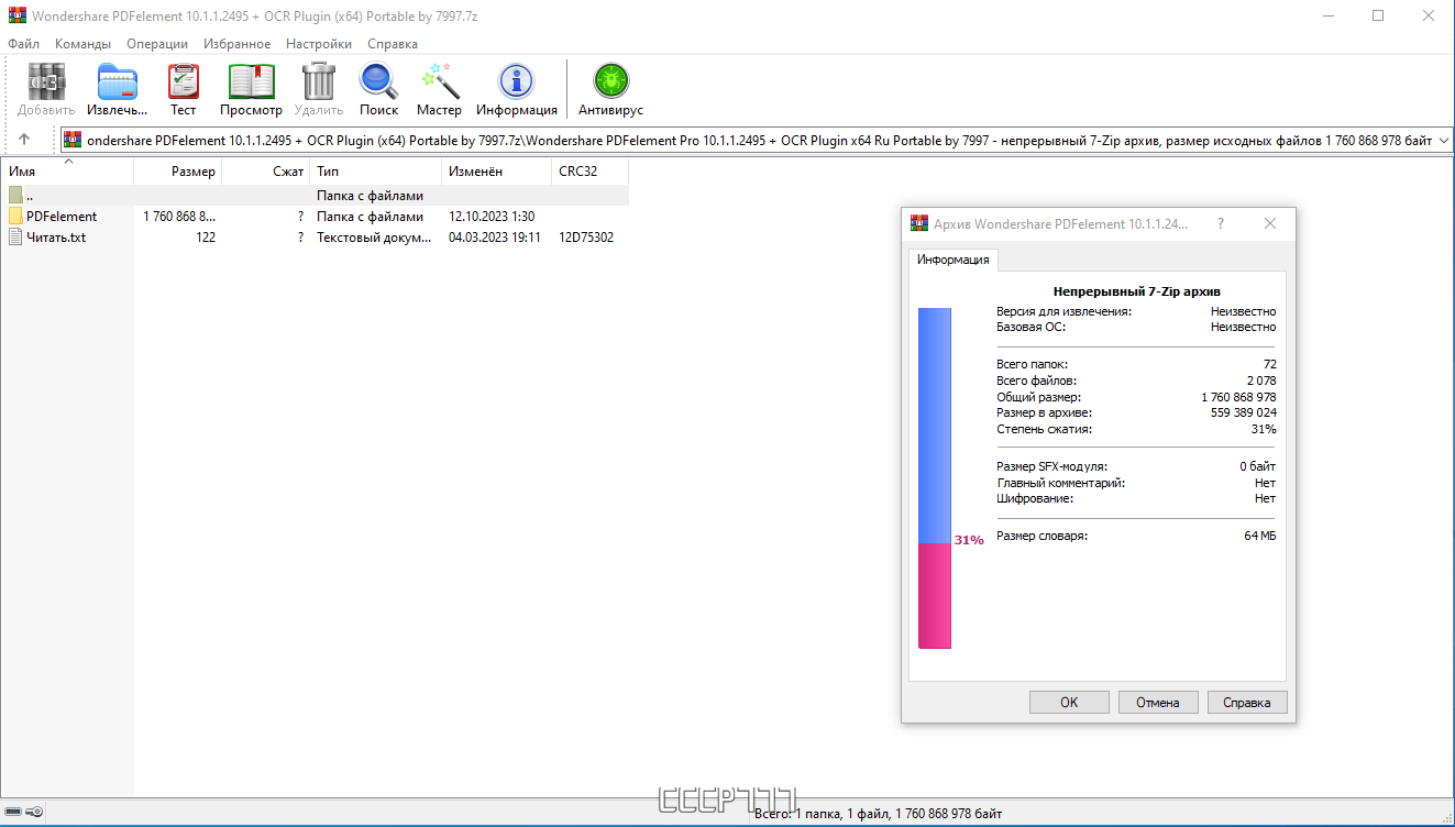screenshot_1
