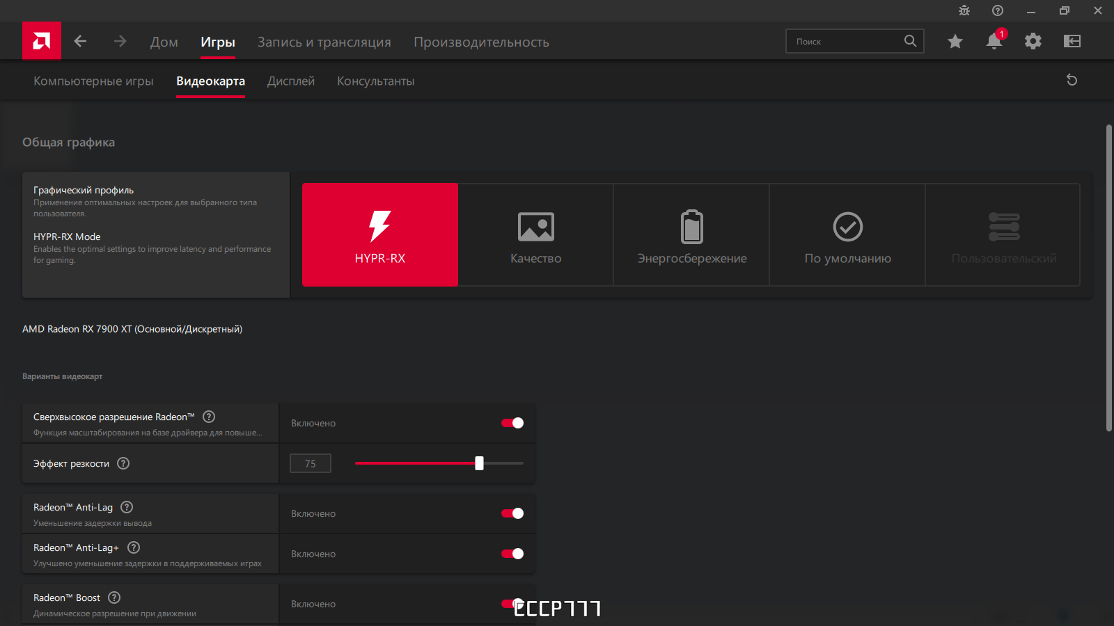 screenshot_1