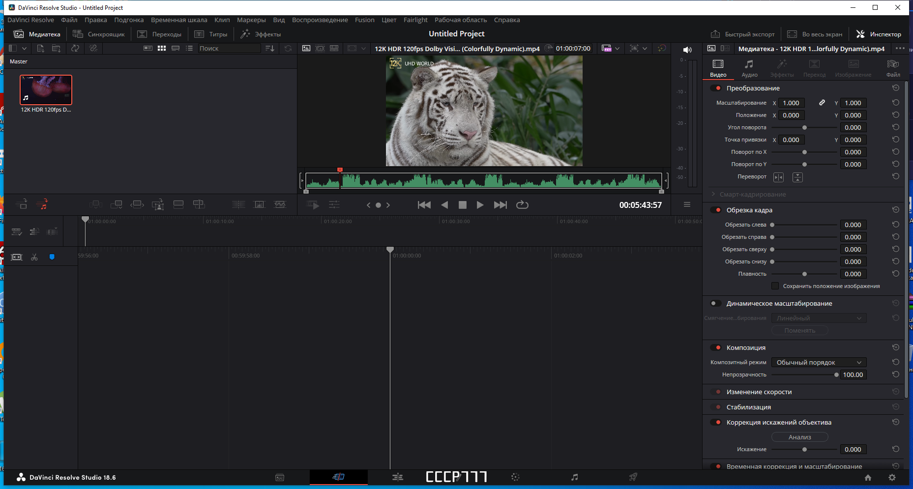 screenshot_1