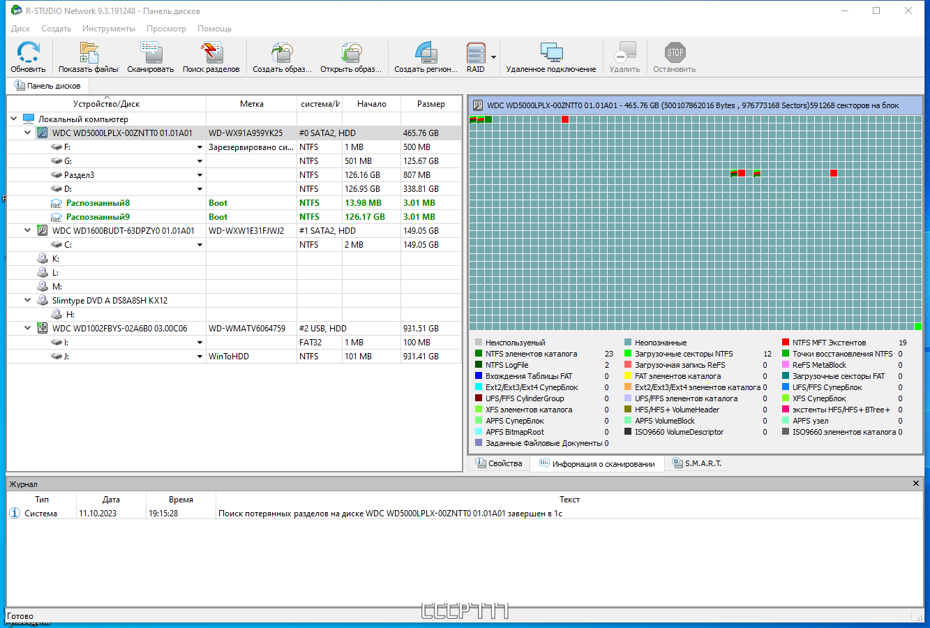 screenshot_1