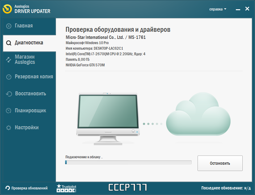 screenshot_1