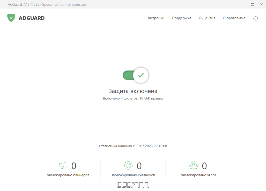 screenshot_1