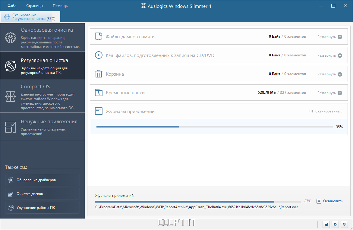 screenshot_1