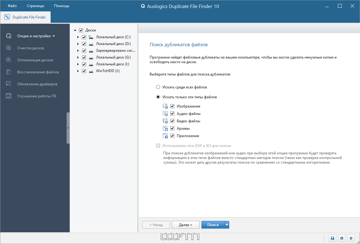screenshot_1