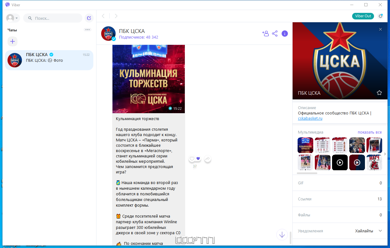 screenshot_1