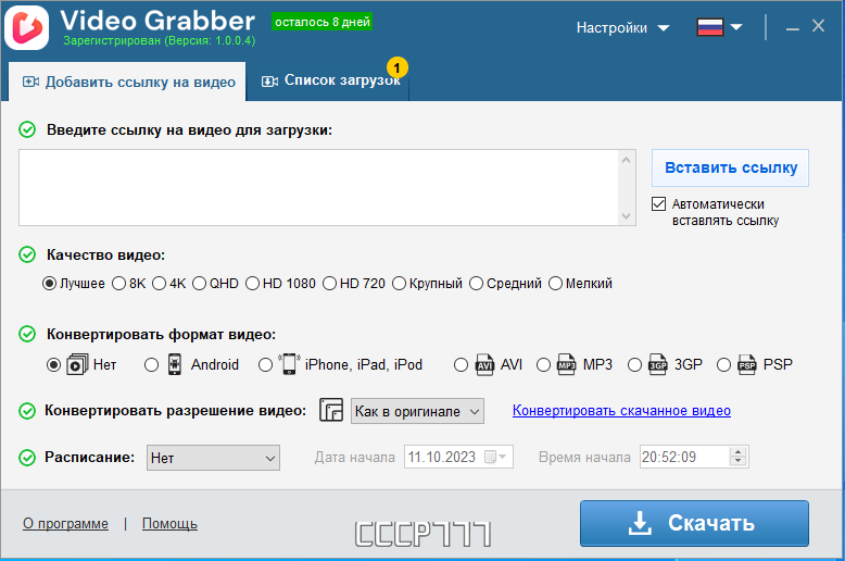 screenshot_1