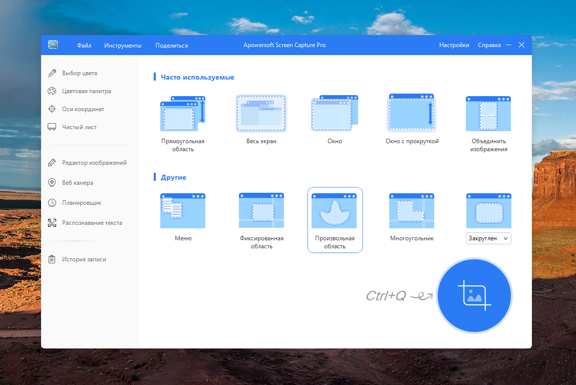screenshot_1