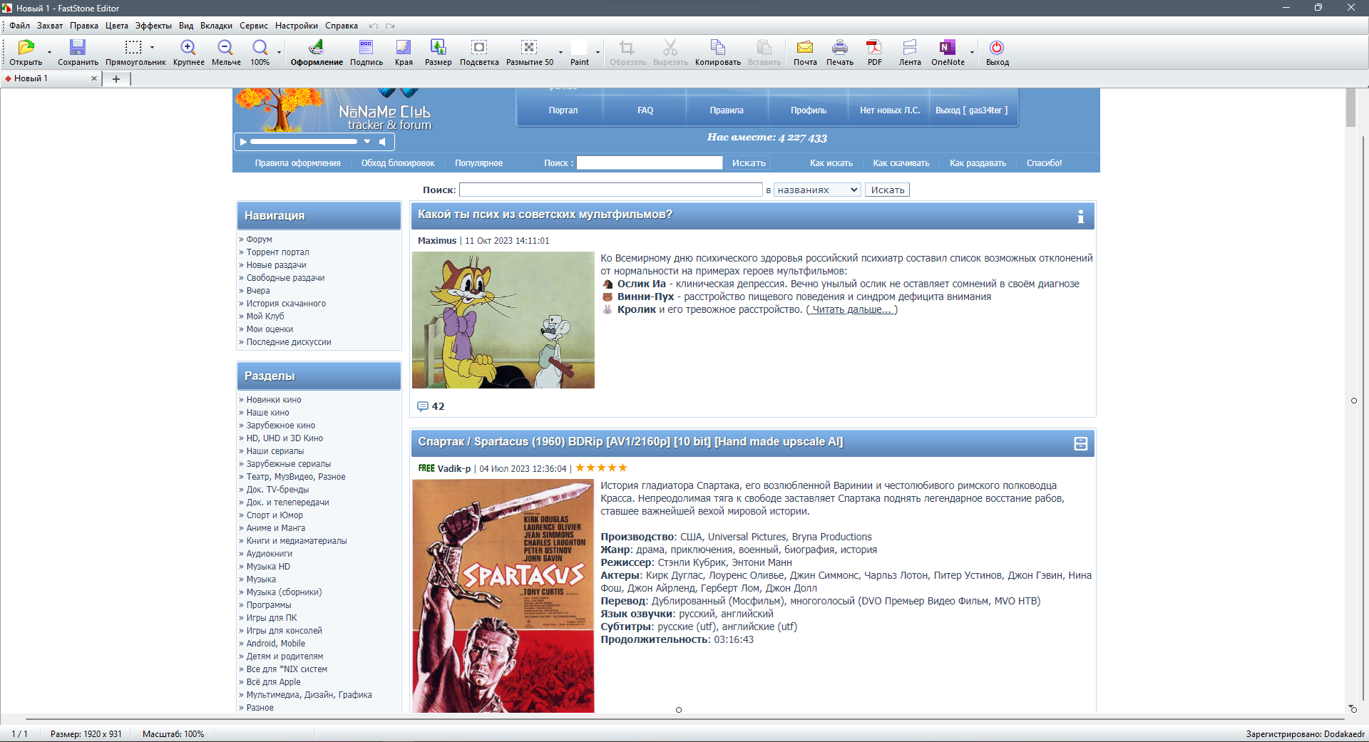 screenshot_1
