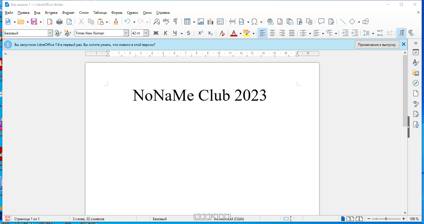 screenshot_1