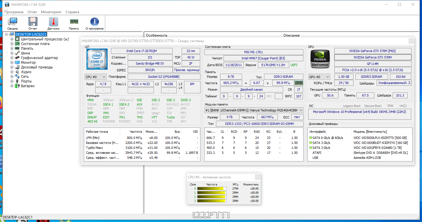 screenshot_1
