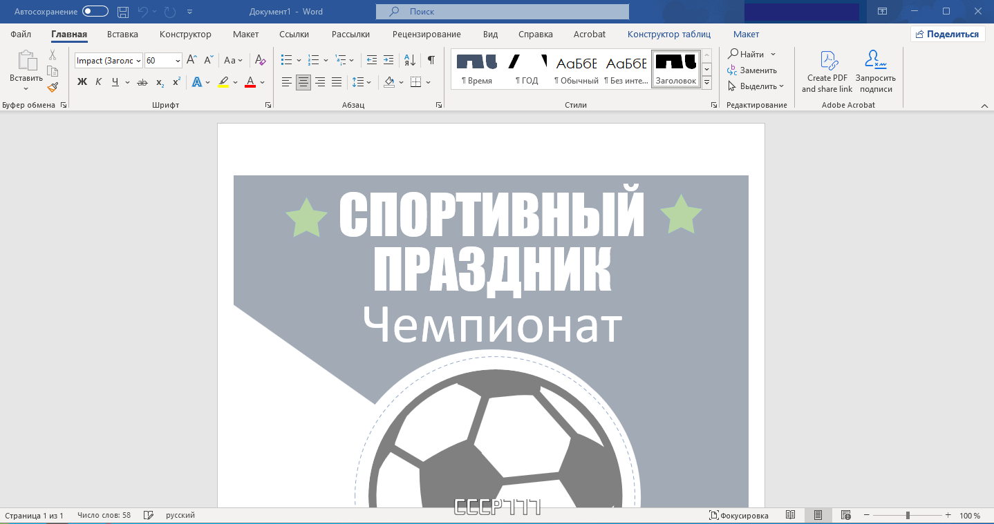 screenshot_1