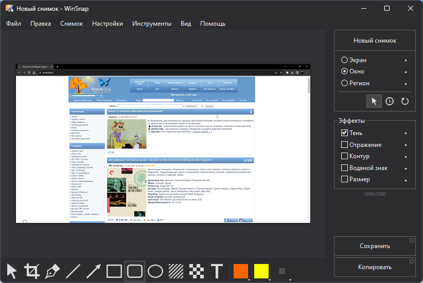 screenshot_1