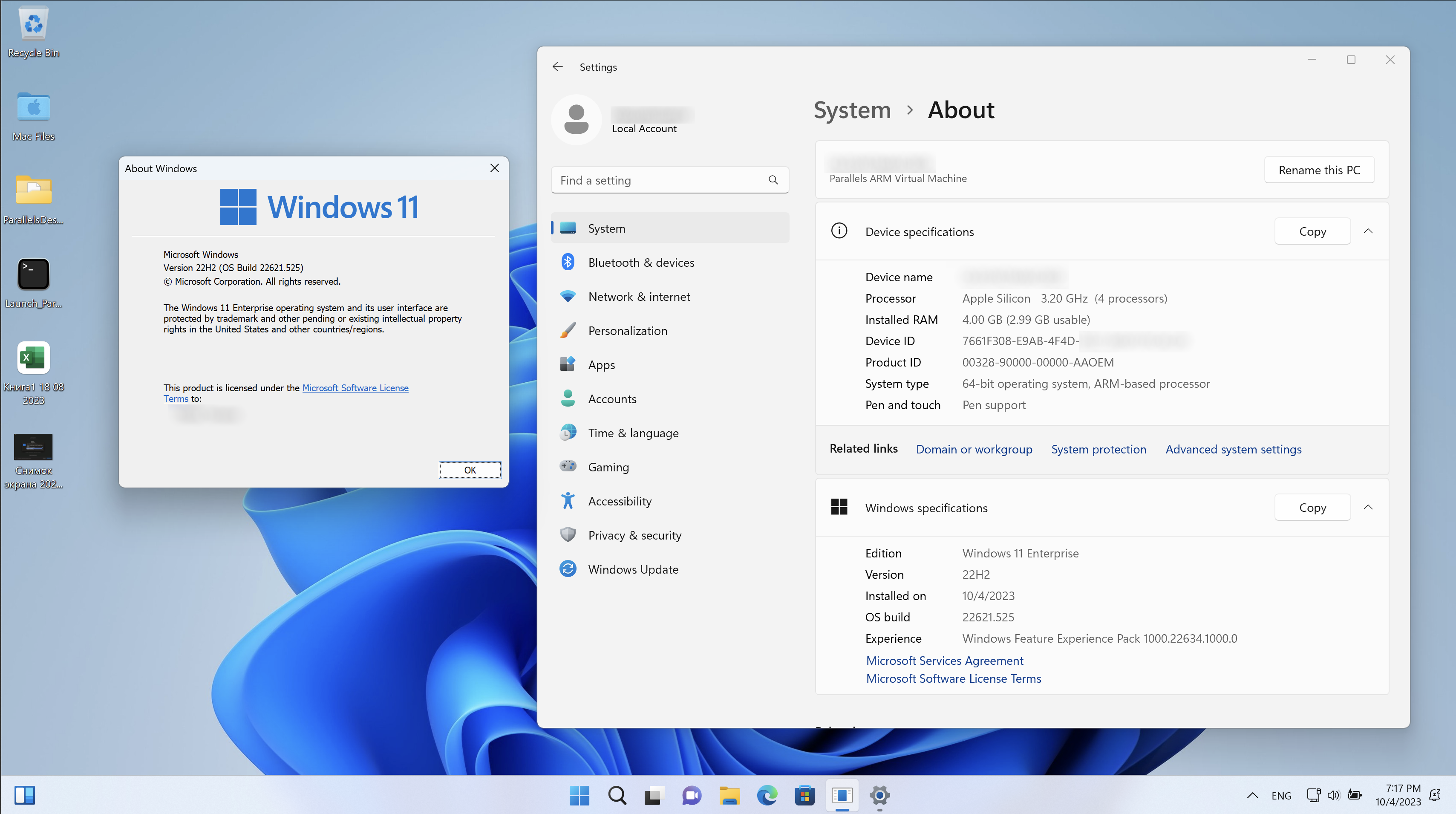 screenshot_1