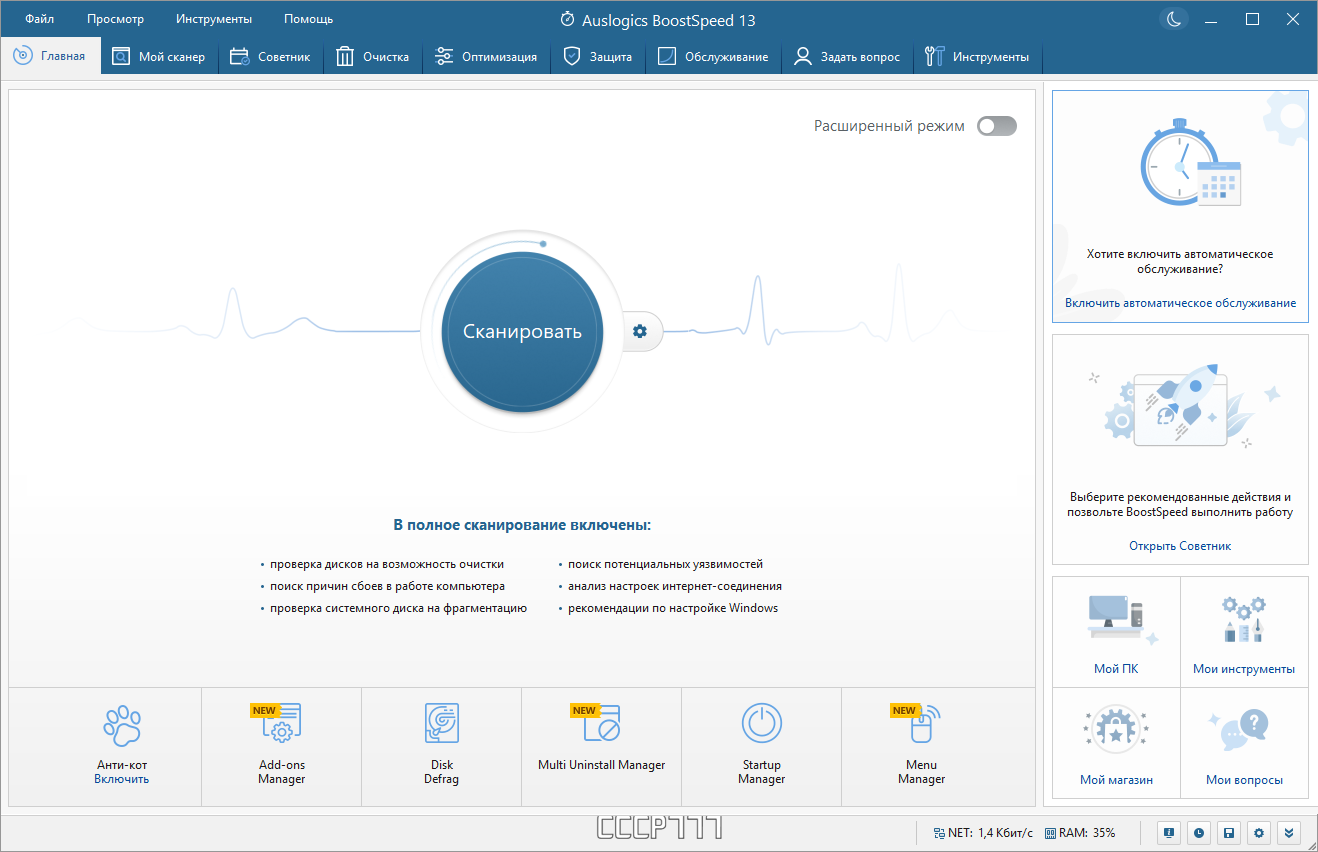 screenshot_1