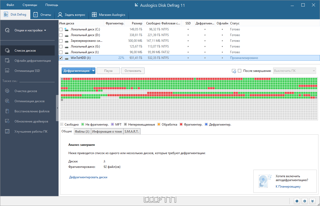 screenshot_1