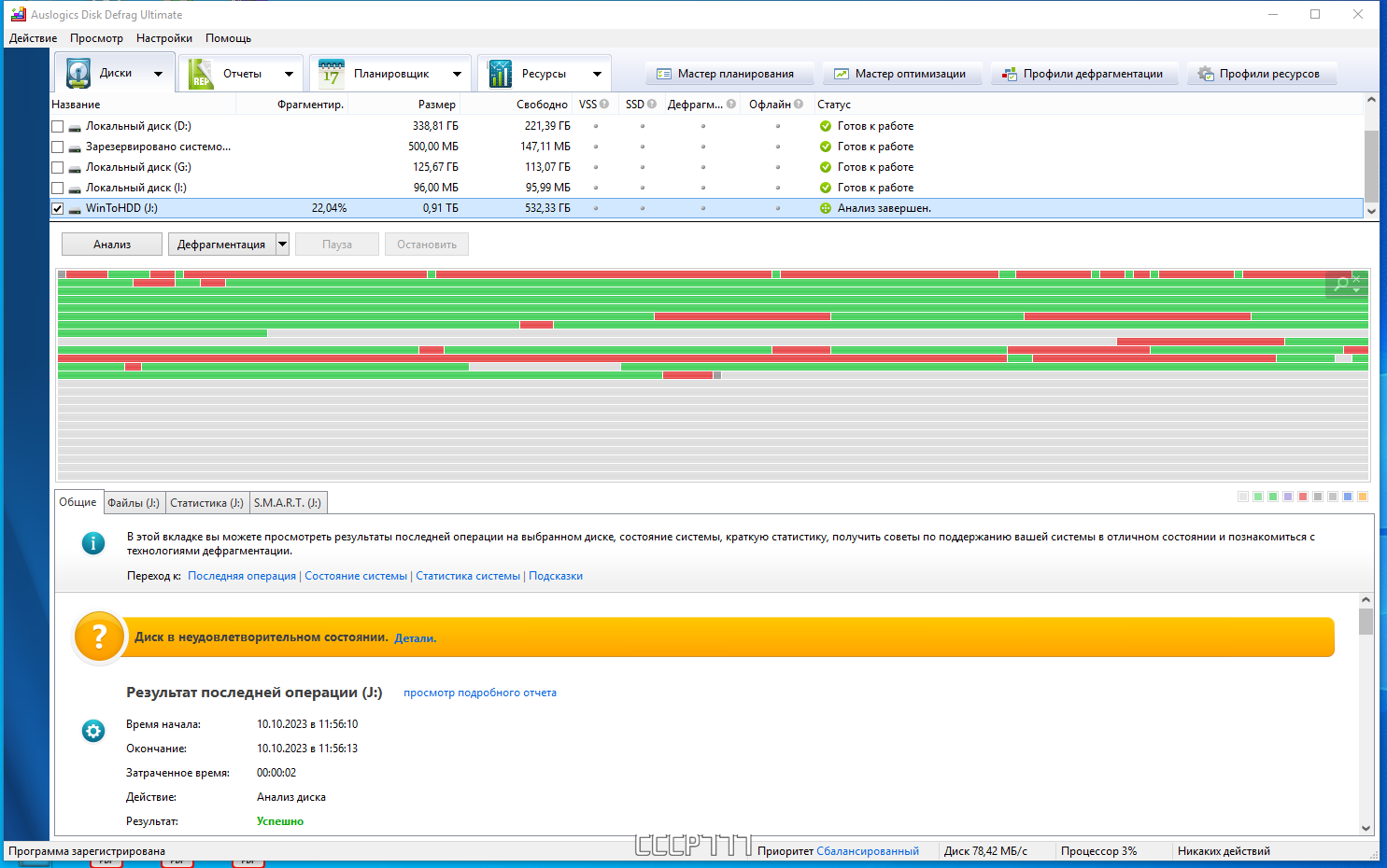 screenshot_1