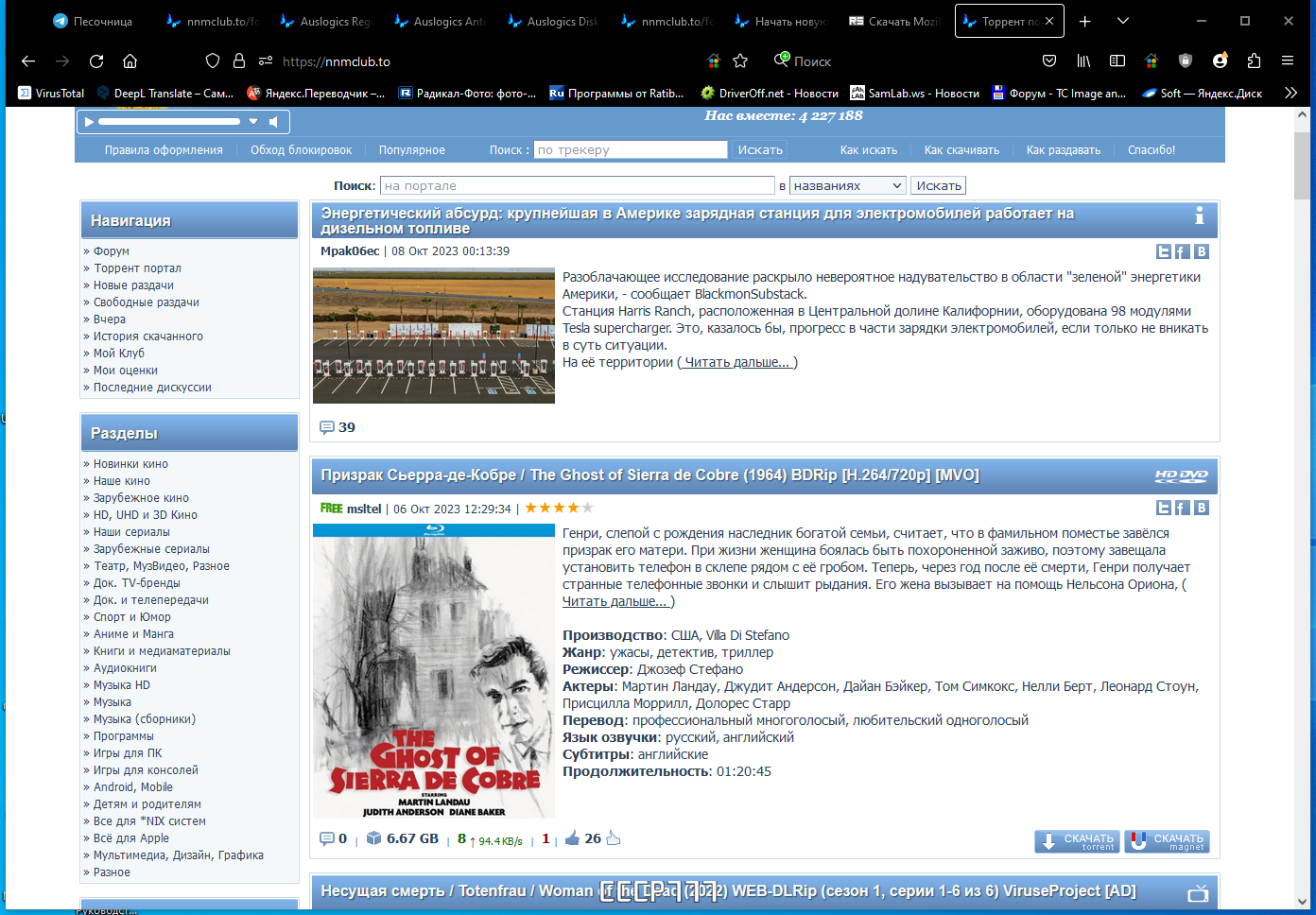 screenshot_1