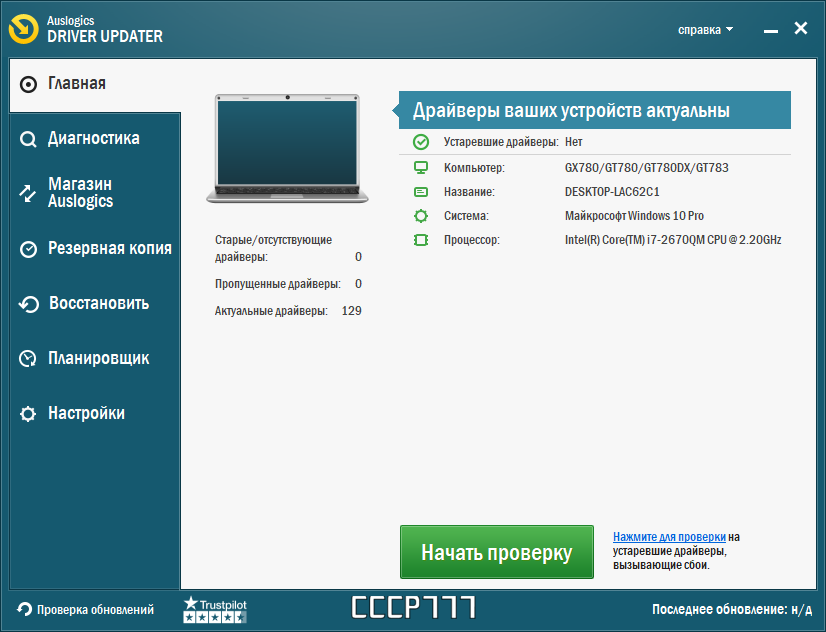 screenshot_1