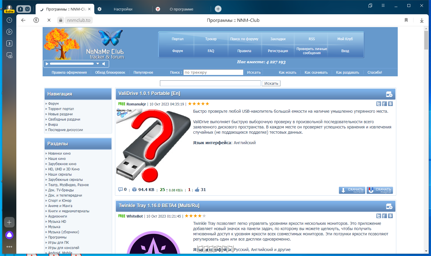 screenshot_1