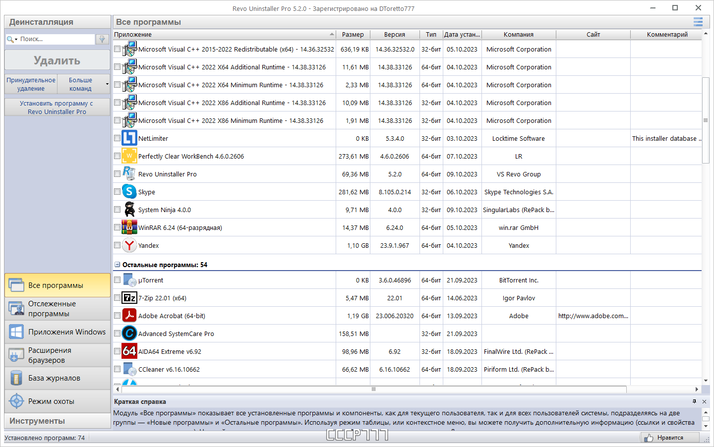 screenshot_1