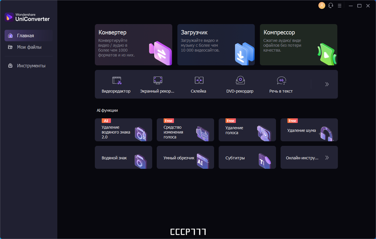 screenshot_1