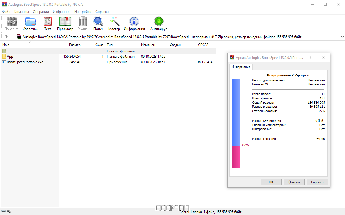 screenshot_1