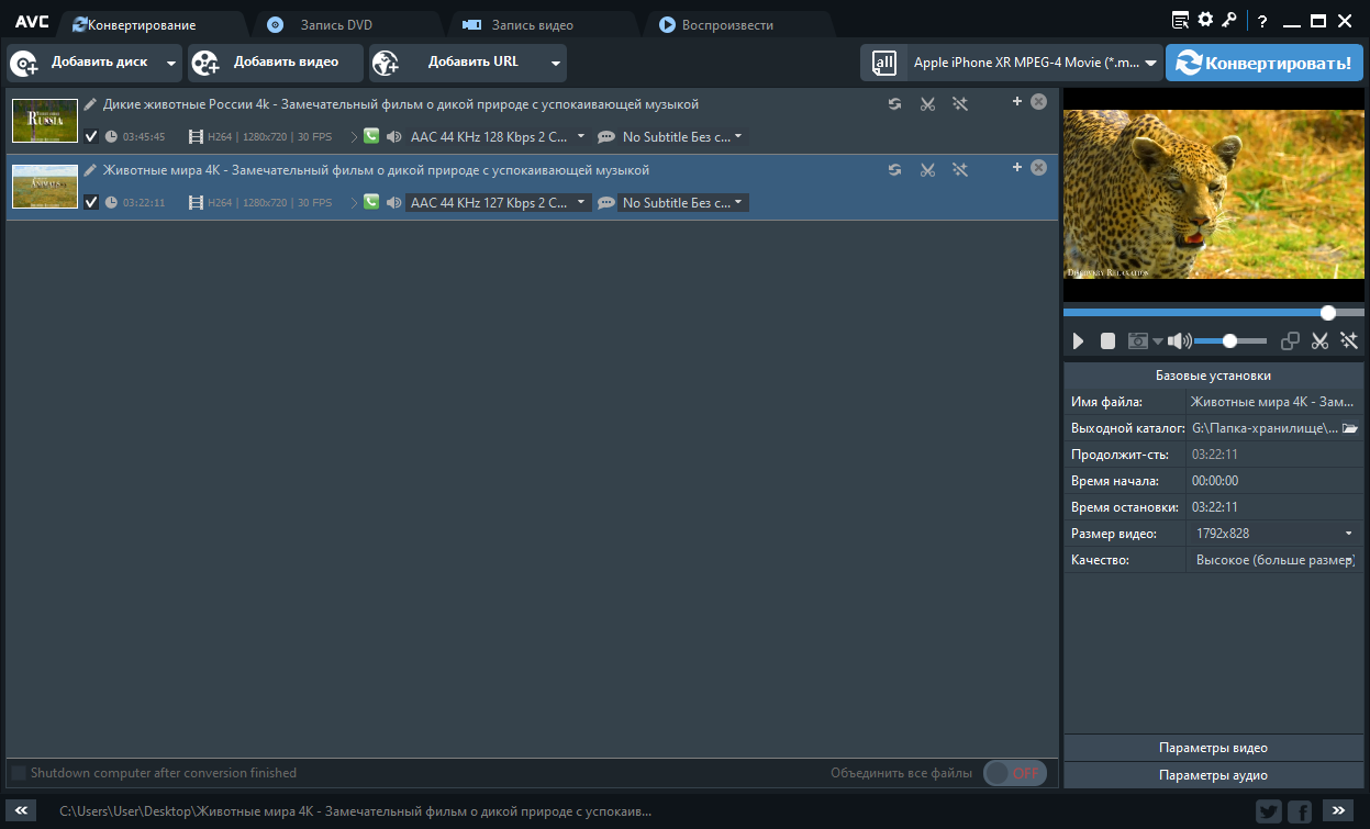 screenshot_1