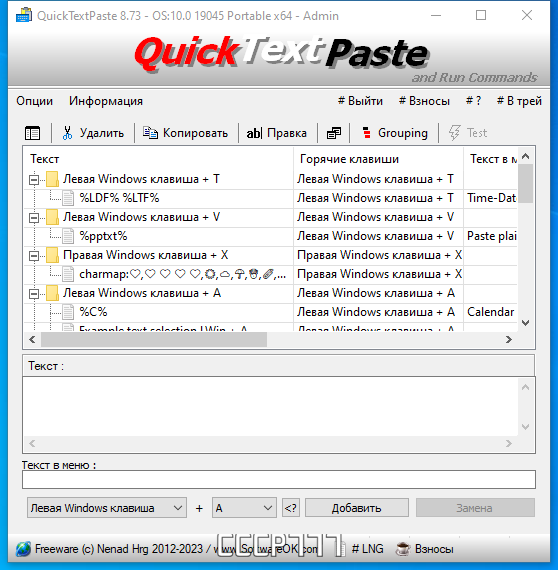 screenshot_1