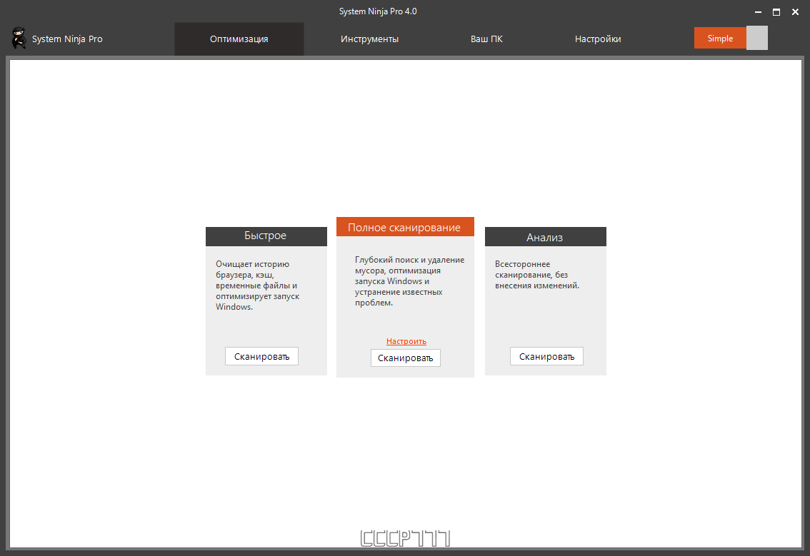 screenshot_1