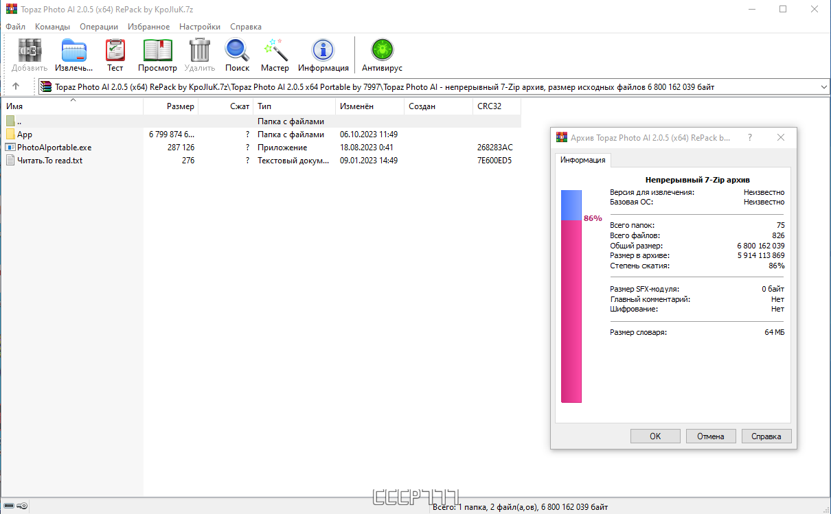 screenshot_1