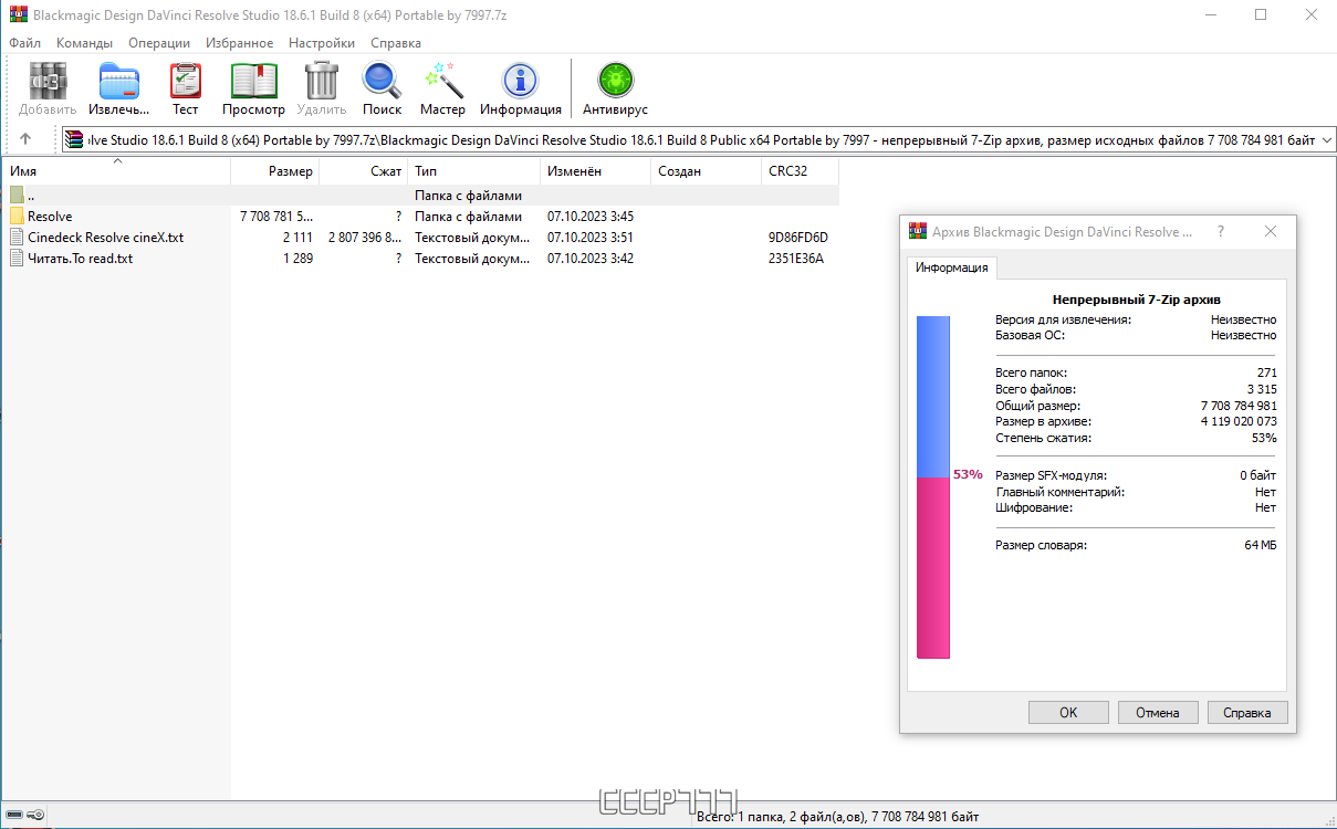 screenshot_1