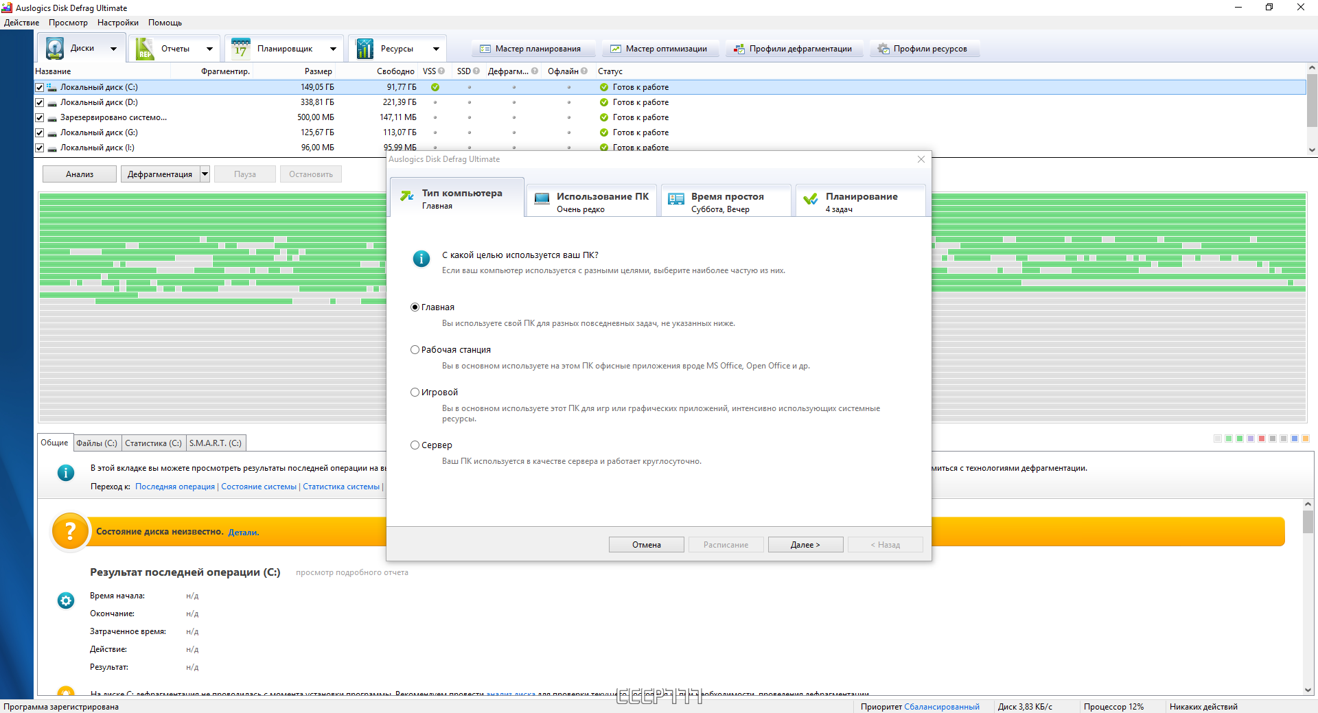 screenshot_1