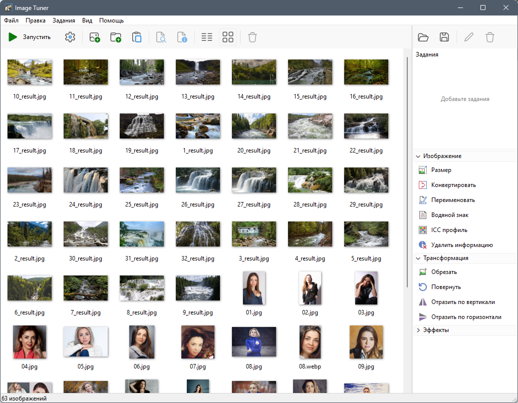 screenshot_1