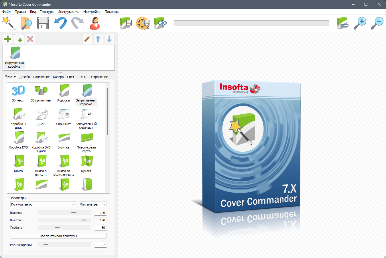 screenshot_1