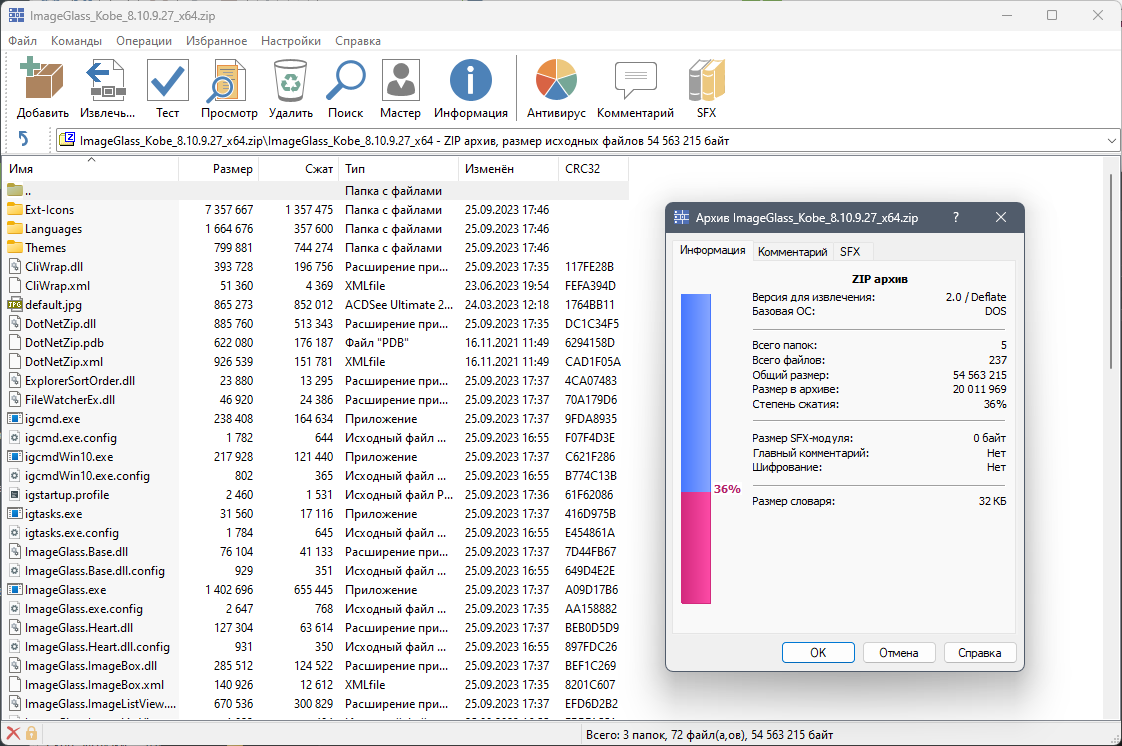 screenshot_1